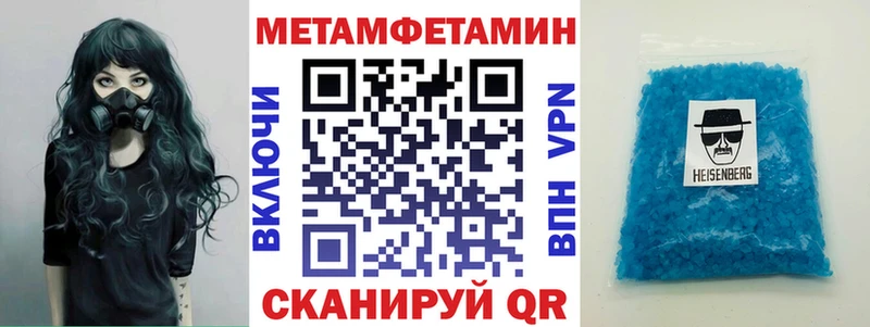 АМФ VHQ  Купить  Сретенск 