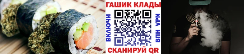 Cannafood марихуана  Купить закладки  Сретенск 