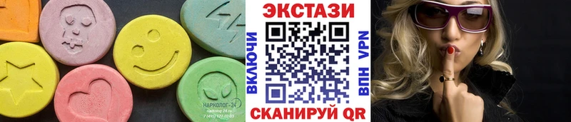 Экстази XTC Купить закладки Сретенск