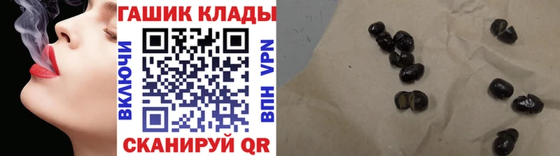 ГАШИШ убойный  Купить закладки  Сретенск 