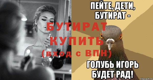 мефедрон Рославль