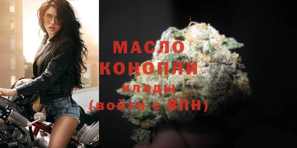 мефедрон Рославль