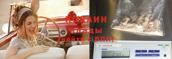 мефедрон Рославль