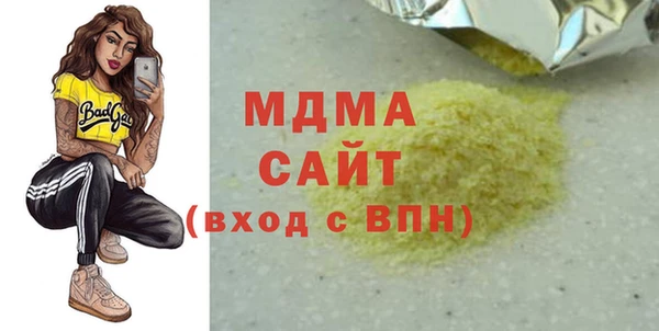 мефедрон Рославль