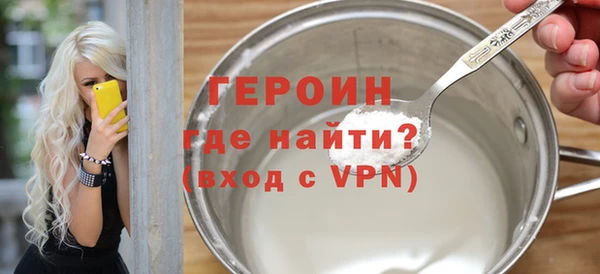 мефедрон Рославль