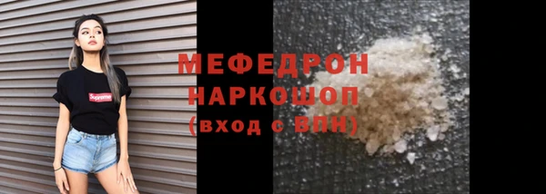 мефедрон Рославль