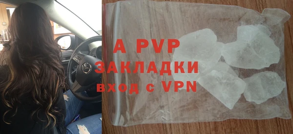 мефедрон Рославль