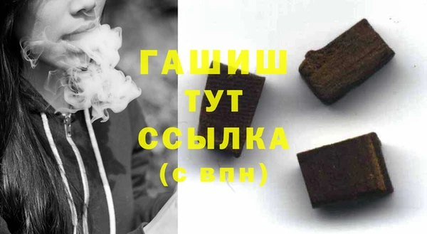 мефедрон Рославль