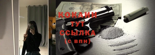 мефедрон Рославль
