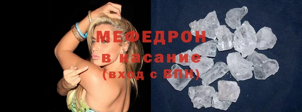мефедрон Рославль