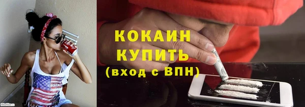 мефедрон Рославль