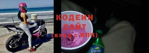 мефедрон Рославль