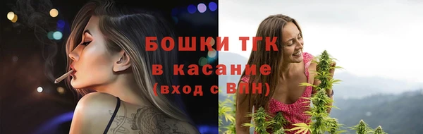 мефедрон Рославль