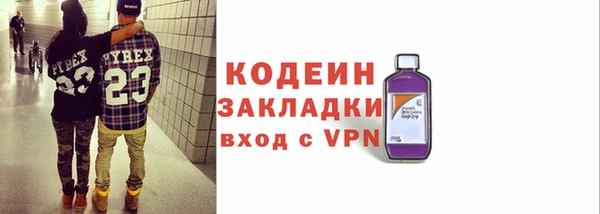 мефедрон Рославль