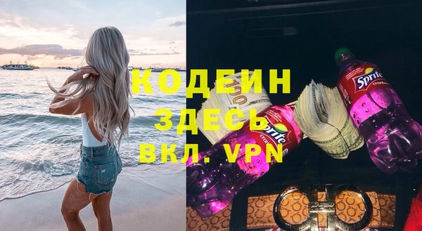 мефедрон Рославль