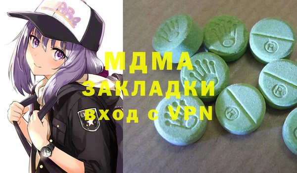 мефедрон Рославль