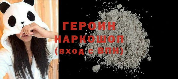 мефедрон Рославль