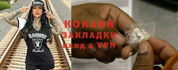 мефедрон Рославль