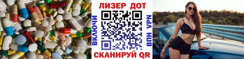 Купить  Сретенск  LSD-25 экстази кислота 