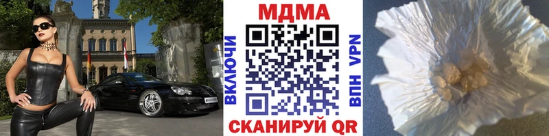 МДМА кристаллы Купить где Сретенск
